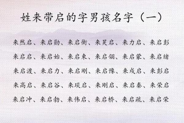 2019年5月6号寅时出生的男孩起名时要注意什么姓名 2019年5月6号寅时出生的男孩起名时要注意什么姓名