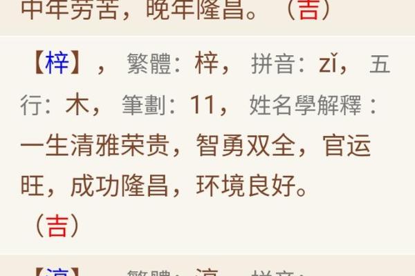 袁姓女孩名字大全-袁姓女孩起名字大全-袁姓名字大全姓名 袁姓女孩名字大全-袁姓女孩起名字大全-袁姓名字大全姓名