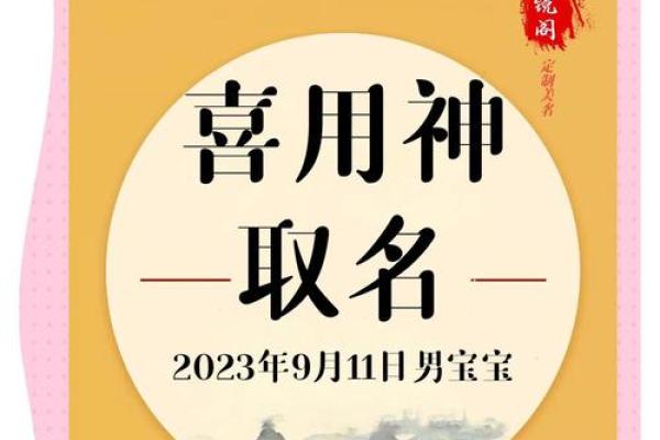2019年4月2号卯时出生的男孩应该起什么样的名字姓名 2019年4月2号卯时出生的男孩应该起什么样的名字姓名
