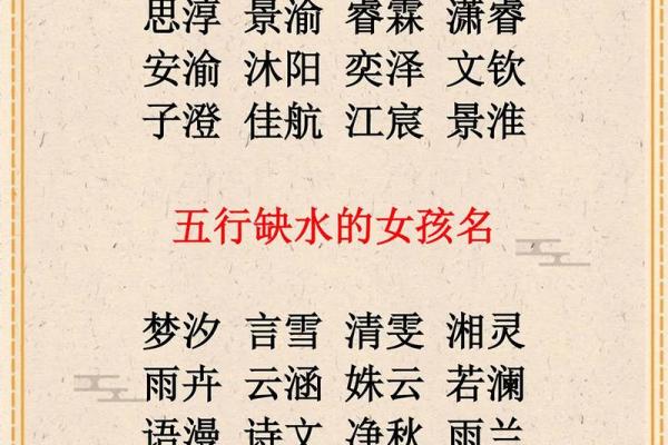 2019年6月9号卯时出生的男孩如何起名姓名 2019年6月9号卯时出生的男孩如何起名姓名