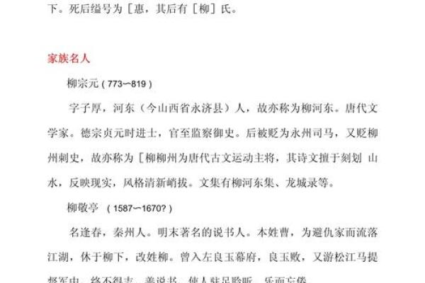 姓寇的名人-姓名学-华易算命网姓名 姓寇的名人-姓名学-华易算命网姓名