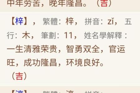 袁姓女孩名字大全-袁姓女孩起名字大全-袁姓名字大全姓名