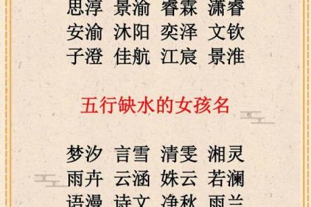 2019年6月9号卯时出生的男孩如何起名姓名