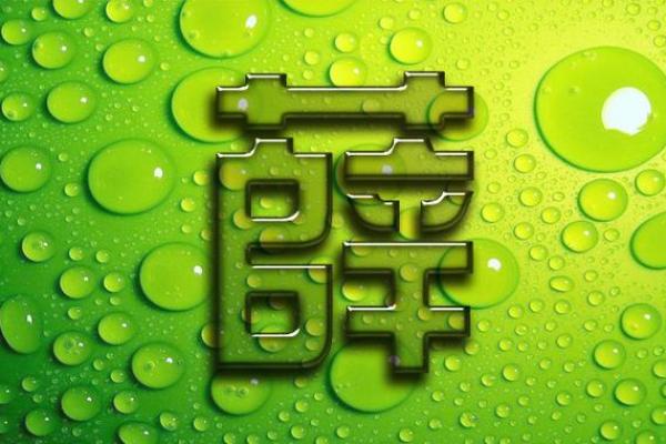 薛姓男孩名字大全-薛姓男孩起名字大全-薛姓名字大全姓名 薛姓男孩名字大全-薛姓男孩起名字大全-薛姓名字大全姓名