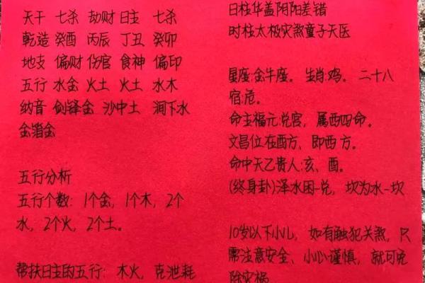 2019年6月7号卯时出生的男孩要怎么起名字姓名 2019年6月7号卯时出生的男孩要怎么起名字姓名