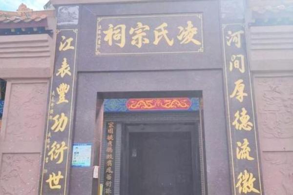 凌姓男孩名字大全-凌姓男孩起名字大全-凌姓名字大全姓名