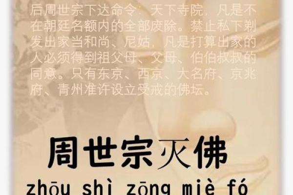 姓柴的名人-姓名学-华易算命网姓名 姓柴的名人-姓名学-华易算命网姓名