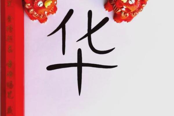 姓项的名人-姓名学-华易算命网姓名