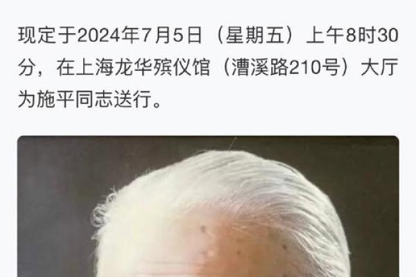 姓施的名人-名人大全-姓名学-华易算命网姓名 姓施的名人-名人大全-姓名学-华易算命网姓名