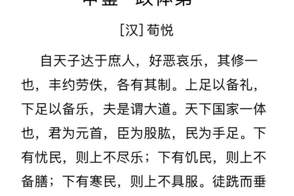 姓荀的名人-姓名学-华易算命网姓名 姓荀的名人-姓名学-华易算命网姓名