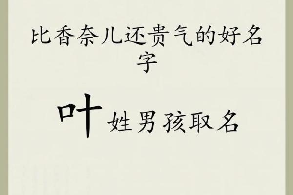 2019年3月30号未时出生的男孩起名方法姓名 2019年3月30号未时出生的男孩起名方法姓名