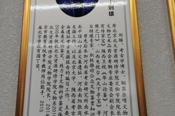 姓解的名人-姓名学-华易算命网姓名 姓解的名人-姓名学-华易算命网姓名