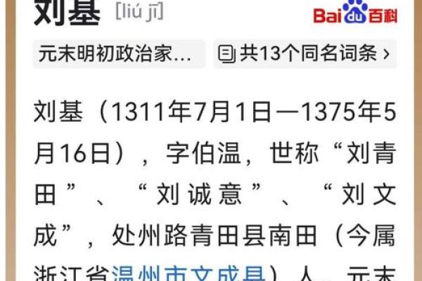 姓赏的名人-姓名学-华易算命网姓名 姓赏的名人-姓名学-华易算命网姓名