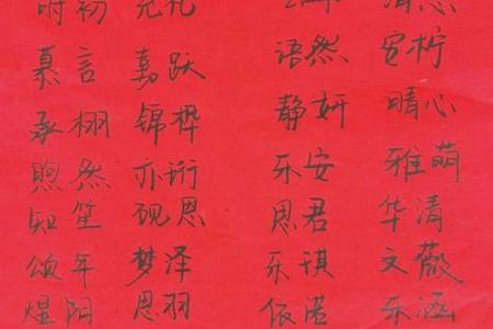 2019年4月22号卯时出生的男孩要怎么起名字姓名