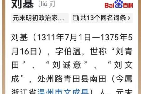 姓赏的名人-姓名学-华易算命网姓名