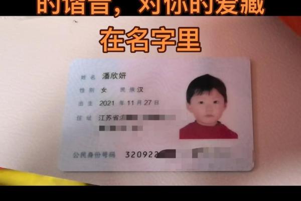 严姓女孩名字大全-严姓女孩起名字大全-严姓名字大全姓名