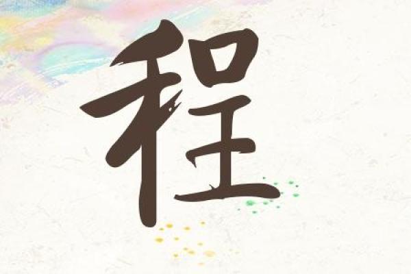 羿姓男孩名字大全-羿姓男孩起名字大全-羿姓名字大全姓名 羿姓男孩名字大全-羿姓男孩起名字大全-羿姓名字大全姓名