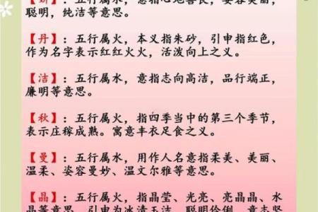2021年夏至出生的缺火女孩名字推荐,取名宜用字姓名