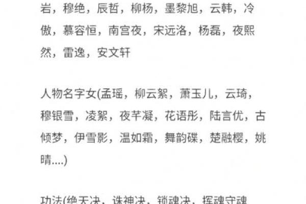 姓东方的名人-姓名学-华易算命网姓名 姓东方的名人-姓名学-华易算命网姓名