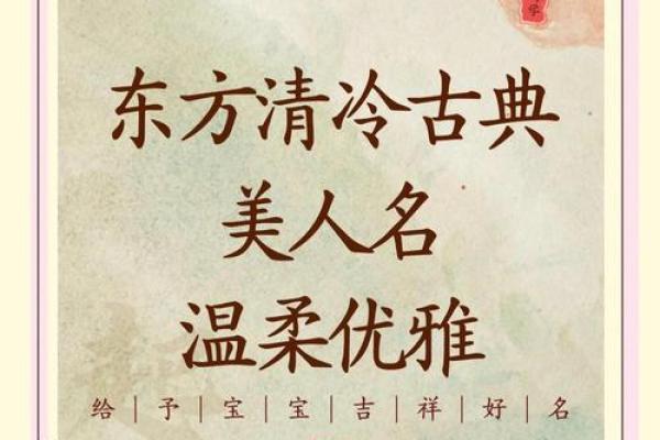 姓东方的名人-姓名学-华易算命网姓名 姓东方的名人-姓名学-华易算命网姓名