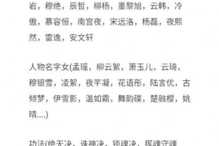 姓东方的名人-姓名学-华易算命网姓名