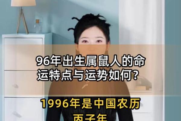 属鼠卯时出生的男孩取名的小诀窍姓名