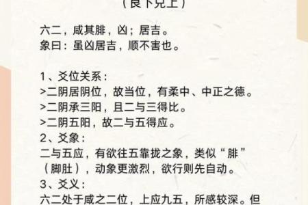 姓咸的名人-姓名学-华易算命网姓名