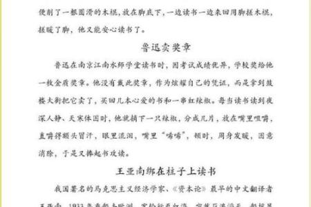 姓卫的名人-名人大全-姓名学-华易算命网姓名