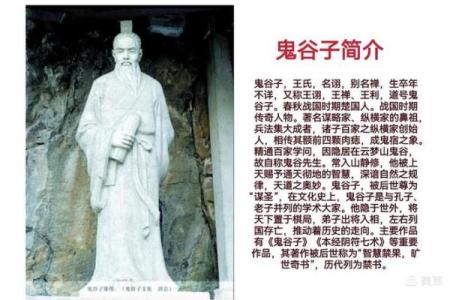 姓谷的名人-姓名学-华易算命网姓名