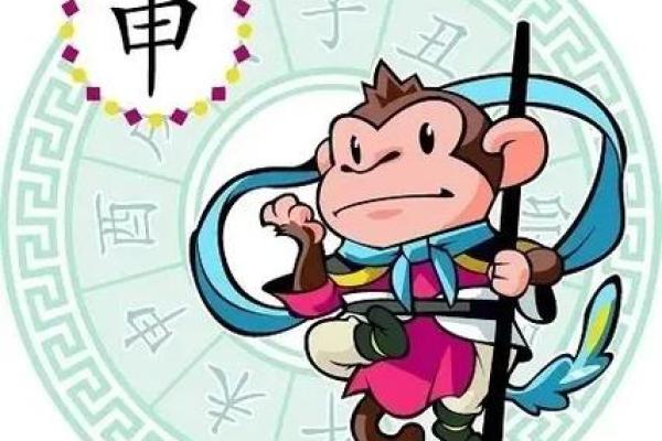 什么字给晚上12点出生的属猴男孩起名合适姓名