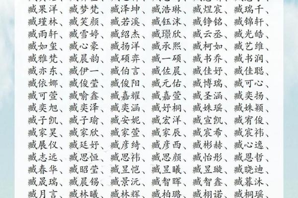 季姓男孩名字大全-季姓男孩起名字大全-季姓名字大全姓名