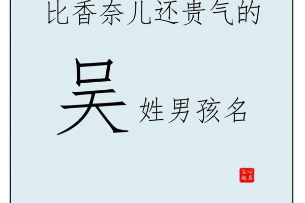 吴姓女孩名字大全-吴姓女孩起名字大全-吴姓名字大全姓名
