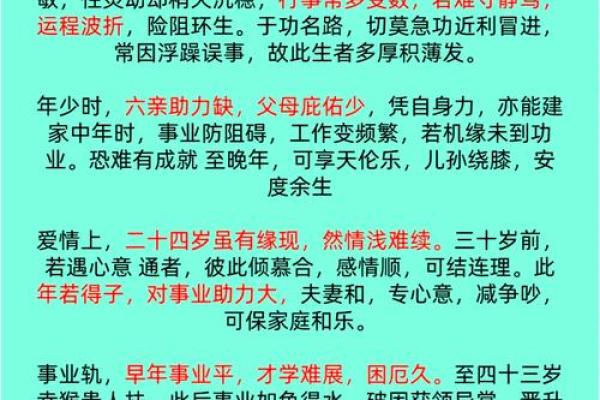 属狗巳时出生的男孩怎样取名字姓名
