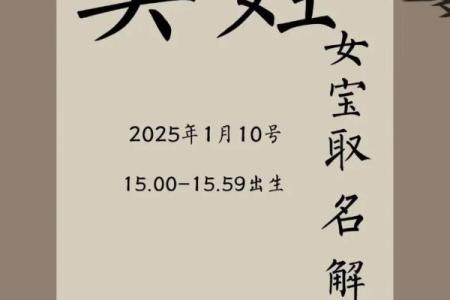 吴姓女孩名字大全-吴姓女孩起名字大全-吴姓名字大全姓名