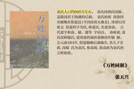 姓糜的名人-姓名学-华易算命网姓名