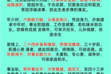 属狗巳时出生的男孩怎样取名字姓名