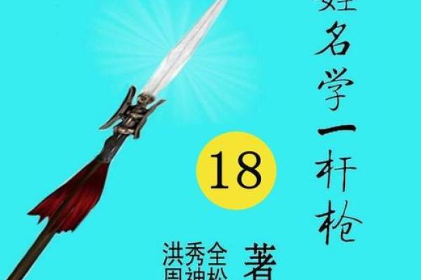 姓邢的名人-姓名学-华易算命网姓名 姓邢的名人-姓名学-华易算命网姓名