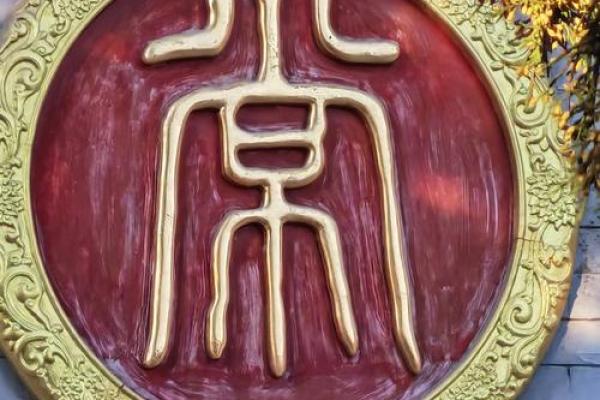 常姓男孩名字大全-常姓男孩起名字大全-常姓名字大全姓名 常姓男孩名字大全-常姓男孩起名字大全-常姓名字大全姓名