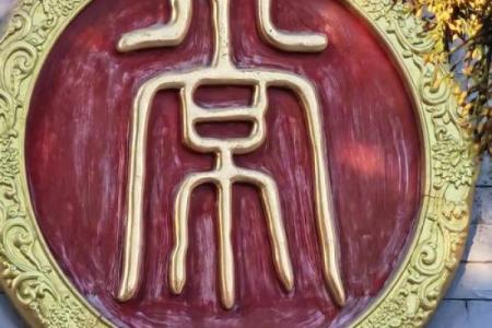 常姓男孩名字大全-常姓男孩起名字大全-常姓名字大全姓名