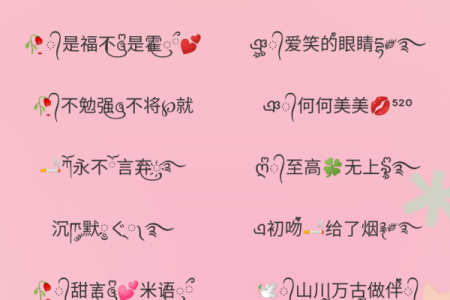 通过网络昵称看你的性格-姓名学-姓名分析姓名