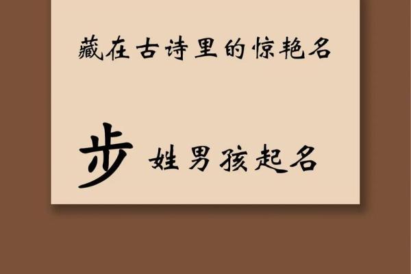 2019年5月19号丑时出生的男孩起名时要注意什么姓名