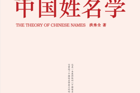 姓廉的名人-姓名学-华易算命网姓名