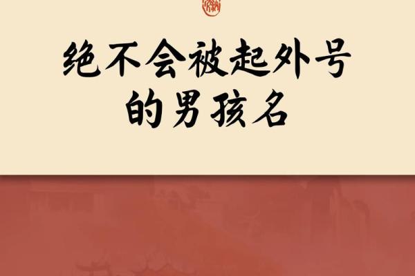 2019年5月5号卯时出生的男孩起名时要注意什么姓名 2019年5月5号卯时出生的男孩起名时要注意什么姓名