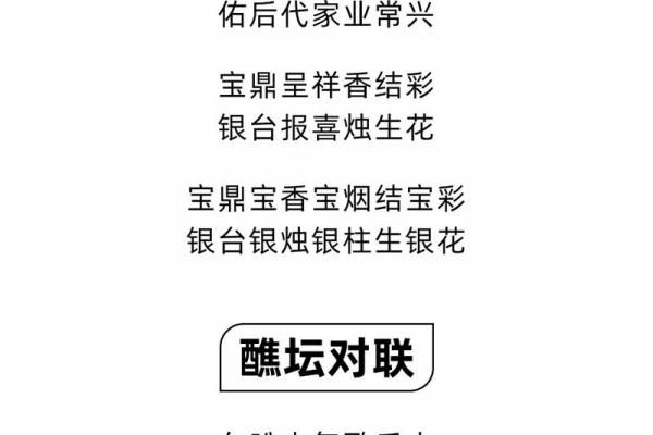 太叔氏的郡望堂号和宗祠对联-姓名学-华易算命网姓名