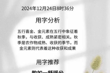 郝姓男孩名字大全-郝姓男孩起名字大全-郝姓名字大全姓名