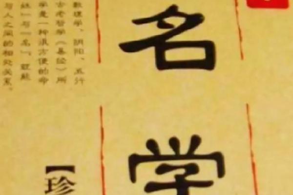 三才五格-什么是三才五格-姓名学姓名 三才五格-什么是三才五格-姓名学姓名