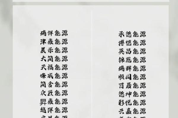 电器安装公司名字大全-名字大全姓名 电器安装公司名字大全-名字大全姓名