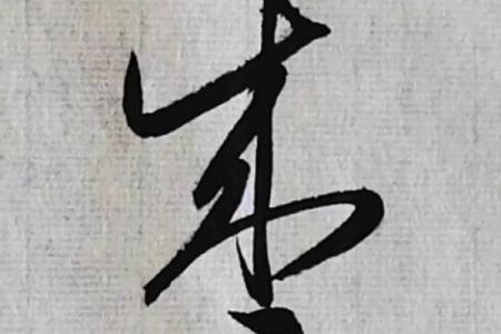 盛姓男孩名字大全-盛姓男孩起名字大全-盛姓名字大全姓名