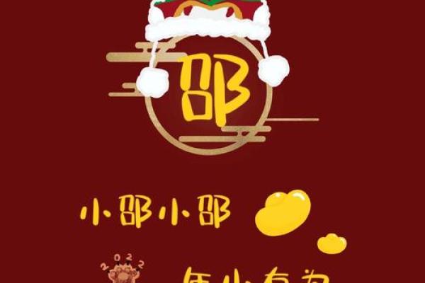 邵姓男孩名字大全-邵姓男孩起名字大全-邵姓名字大全姓名 邵姓男孩名字大全-邵姓男孩起名字大全-邵姓名字大全姓名