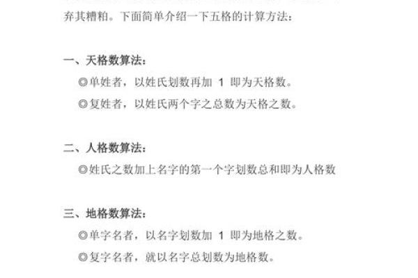 公羊氏的人主要迁徙位置和郡望堂号-姓名学-华易算命网姓名